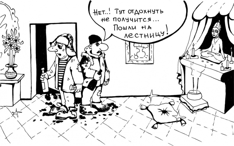 Вечные ответы Вечные ответы