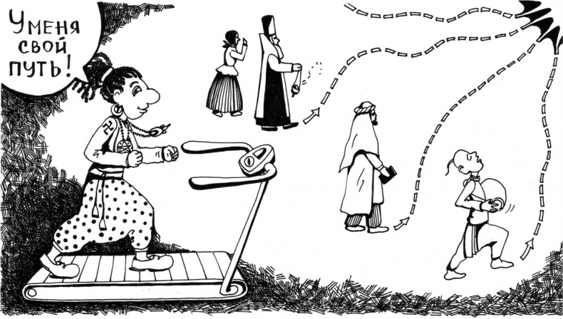 Вечные ответы Вечные ответы