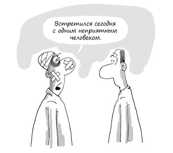 Состояние эффективности. Необычные методы самосовершенствования Состояние эффективности. Необычные методы самосовершенствования