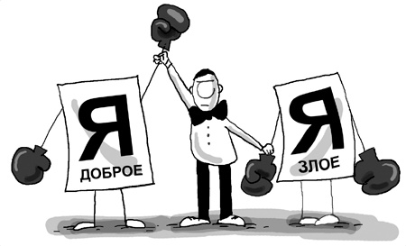Состояние эффективности. Необычные методы самосовершенствования Состояние эффективности. Необычные методы самосовершенствования