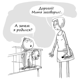 Состояние эффективности. Необычные методы самосовершенствования Состояние эффективности. Необычные методы самосовершенствования