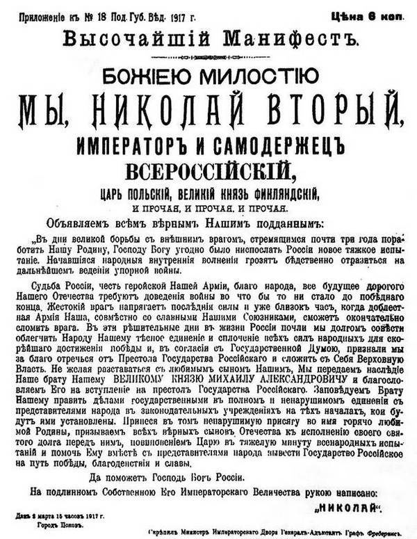 Линия жизни. Как я отделился от России Линия жизни. Как я отделился от России