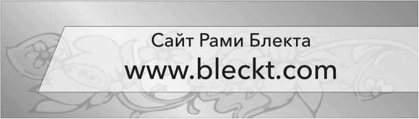 Как из любого кризиса сделать большую победу! Как из любого кризиса сделать большую победу!