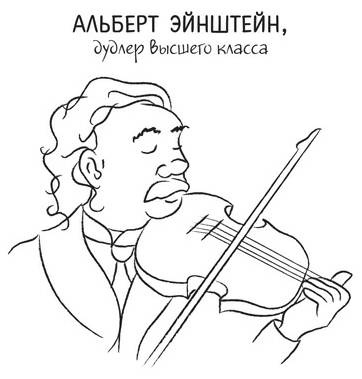 Дудлинг для творческих людей Дудлинг для творческих людей