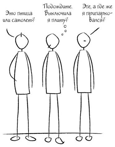 Дудлинг для творческих людей