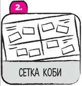 Дудлинг для творческих людей Дудлинг для творческих людей