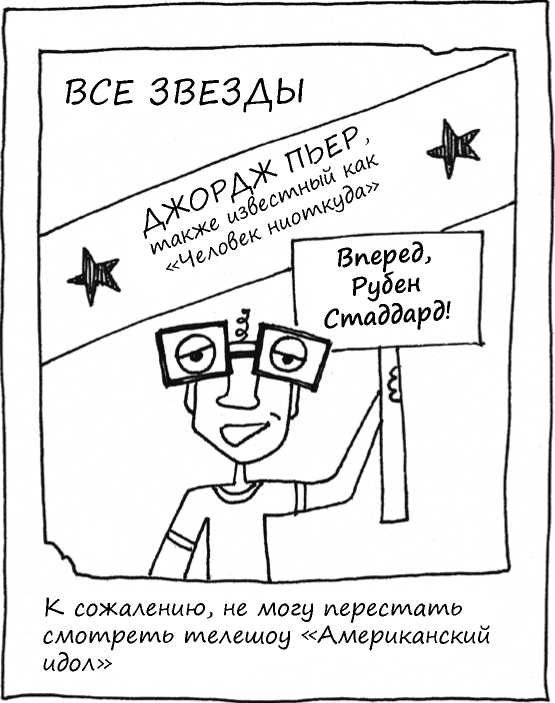 Геймшторминг. Игры, в которые играет бизнес Геймшторминг. Игры, в которые играет бизнес