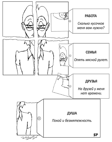 Заставь свой мозг работать Заставь свой мозг работать