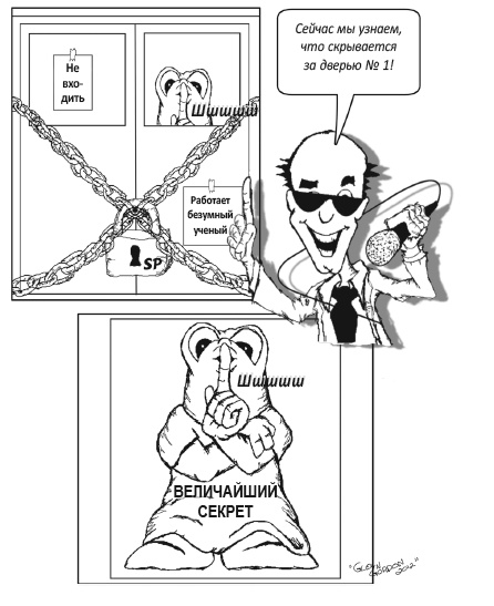 Заставь свой мозг работать Заставь свой мозг работать
