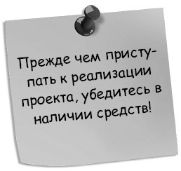 Эффективный лайф-менеджмент Эффективный лайф-менеджмент