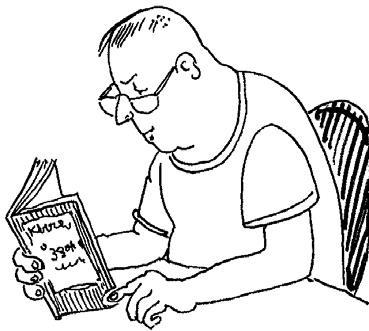 Эффективный лайф-менеджмент Эффективный лайф-менеджмент