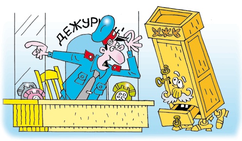 Господин столетний Шкап Господин столетний Шкап