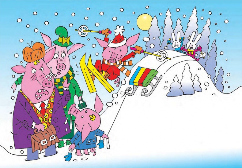 Два летающих поросенка Два летающих поросенка