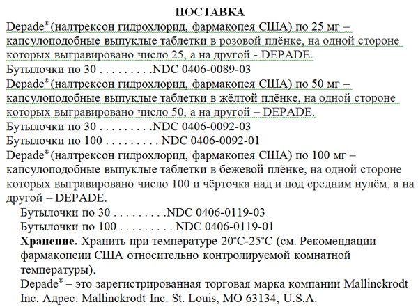 Пить, чтобы бросить пить Пить, чтобы бросить пить