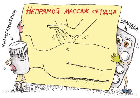 Спасение пострадавшего Вовки Спасение пострадавшего Вовки