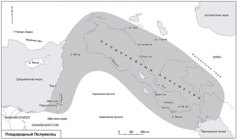 Вавилон. Месопотамия и рождение цивилизации. MV-DCC до н. э. Вавилон. Месопотамия и рождение цивилизации. MV-DCC до н. э.