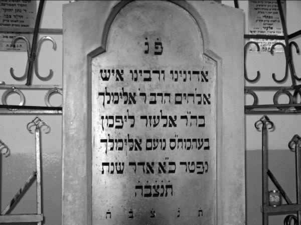 Идишская цивилизация. Становление и упадок забытой нации Идишская цивилизация. Становление и упадок забытой нации