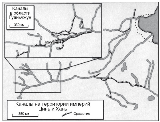 Империи древнего Китая. От Цинь к Хань. Великая смена династий Империи древнего Китая. От Цинь к Хань. Великая смена династий