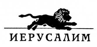 Веяние тихого ветра Веяние тихого ветра