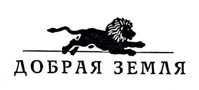 Рассвет наступит неизбежно Рассвет наступит неизбежно