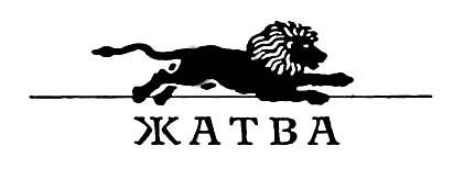 Рассвет наступит неизбежно Рассвет наступит неизбежно