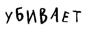 Тайна брата Тайна брата