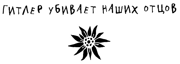 Тайна брата Тайна брата