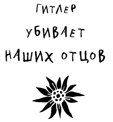 Тайна брата Тайна брата