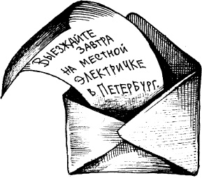 Когда зацветет папоротник. Злая ведьма Варвара Когда зацветет папоротник. Злая ведьма Варвара