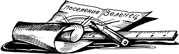Волшебная мельница. Злая ведьма Варвара Волшебная мельница. Злая ведьма Варвара