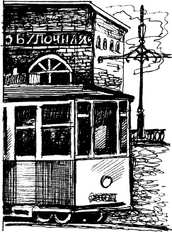 Волшебная мельница. Злая ведьма Варвара Волшебная мельница. Злая ведьма Варвара