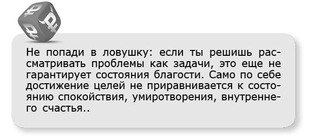 Принцип денег. Секретная практика управления реальностью Принцип денег. Секретная практика управления реальностью