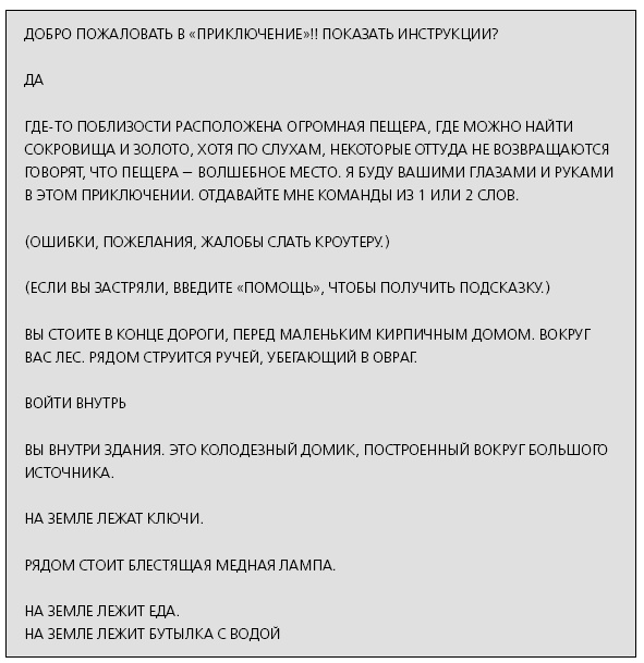 Я больше не курю! Я больше не курю!