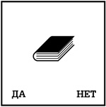 Включите свою рабочую память на полную мощь Включите свою рабочую память на полную мощь