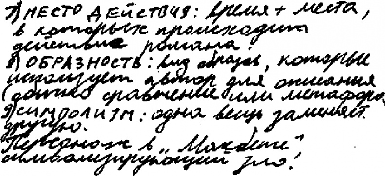 Научите себя думать Научите себя думать