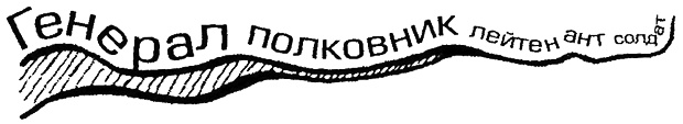 Супермышление Супермышление