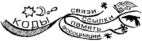 Супермышление Супермышление
