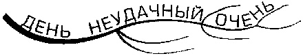 Супермышление Супермышление