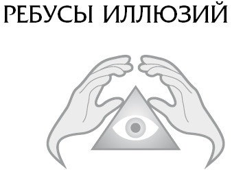 Ген мозга Ген мозга