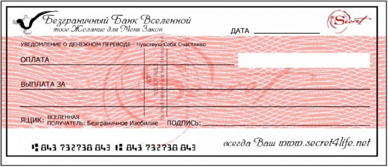 Магия Магия