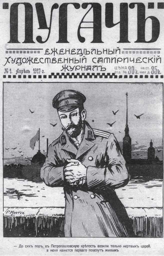 Страх, или Жизнь в Стране Советов Страх, или Жизнь в Стране Советов