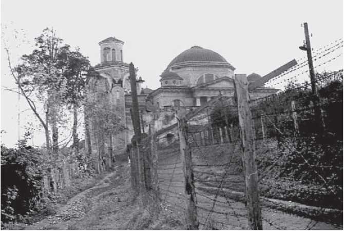 Страх, или Жизнь в Стране Советов Страх, или Жизнь в Стране Советов