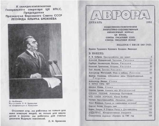 Страх, или Жизнь в Стране Советов Страх, или Жизнь в Стране Советов