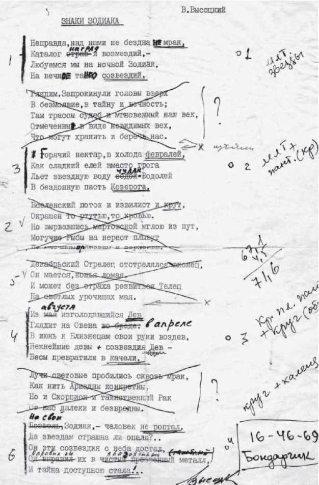 Страх, или Жизнь в Стране Советов Страх, или Жизнь в Стране Советов