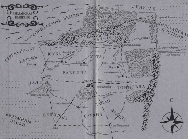 Шардик Шардик