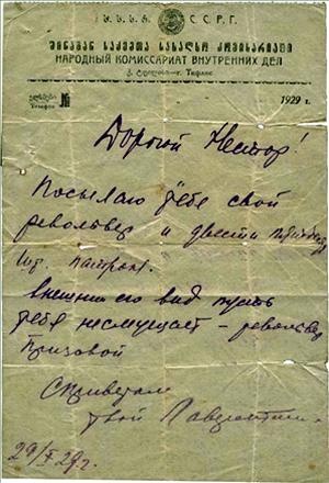 Лаврентий Берия. Кровавый прагматик Лаврентий Берия. Кровавый прагматик