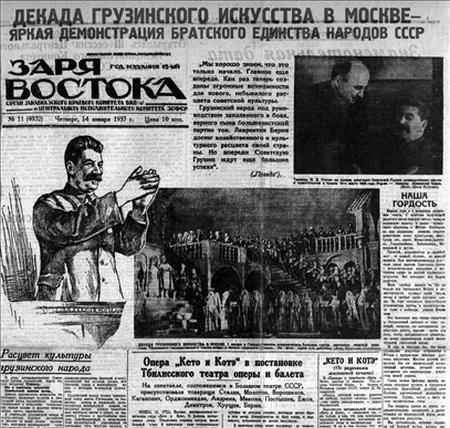 Лаврентий Берия. Кровавый прагматик Лаврентий Берия. Кровавый прагматик