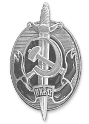 Заклятая дружба. Секретное сотрудничество СССР и Германии в 1920-1930-е годы Заклятая дружба. Секретное сотрудничество СССР и Германии в 1920-1930-е годы