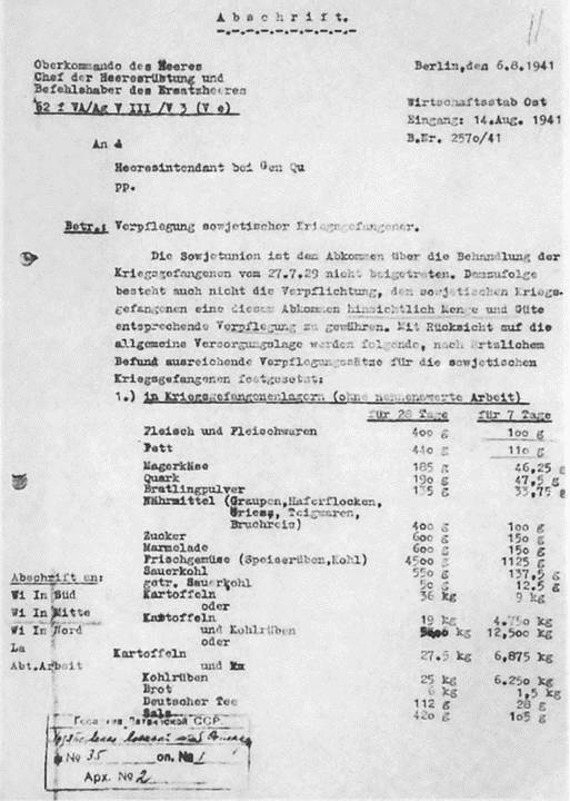 Прибалтика. Война без правил (1939-1945) Прибалтика. Война без правил (1939-1945)