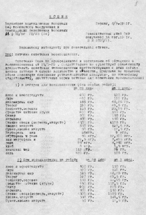 Прибалтика. Война без правил (1939-1945) Прибалтика. Война без правил (1939-1945)